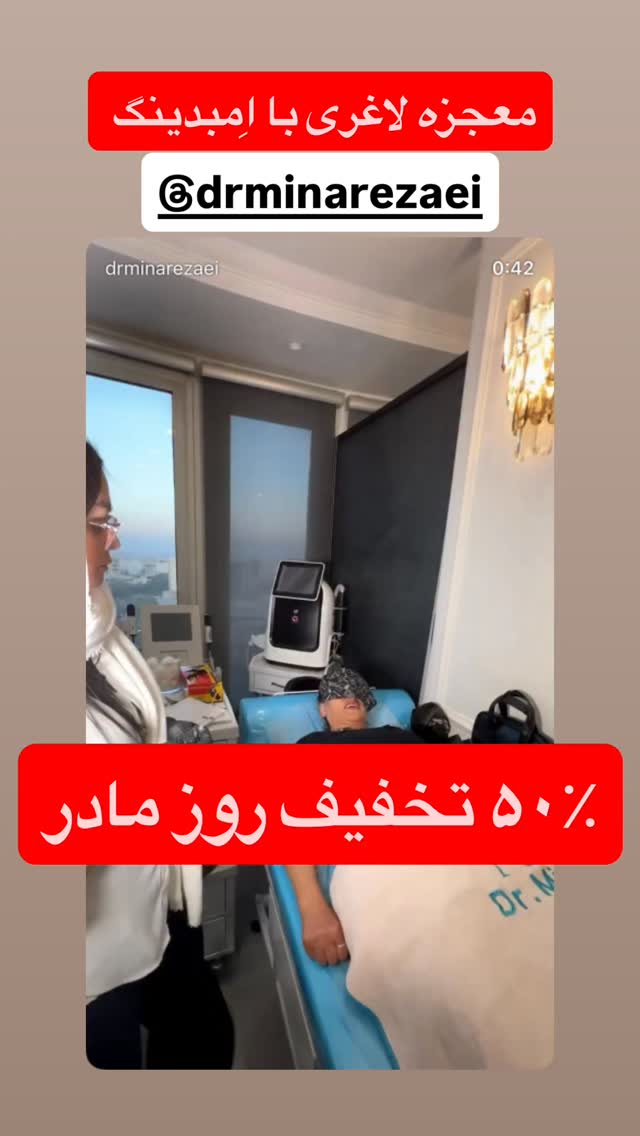  جدید ترین استوری اینستاگرام خود فاطی