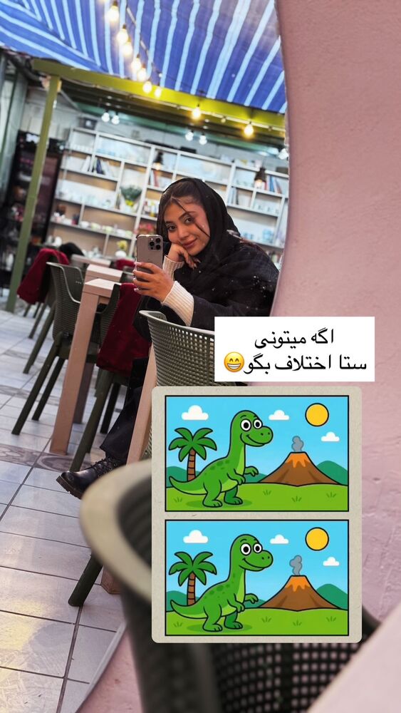 جدید ترین استوری اینستاگرام خود فاطی