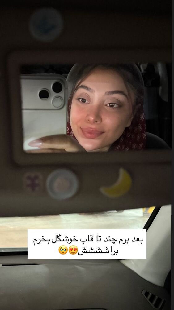  جدید ترین استوری اینستاگرام خود فاطی