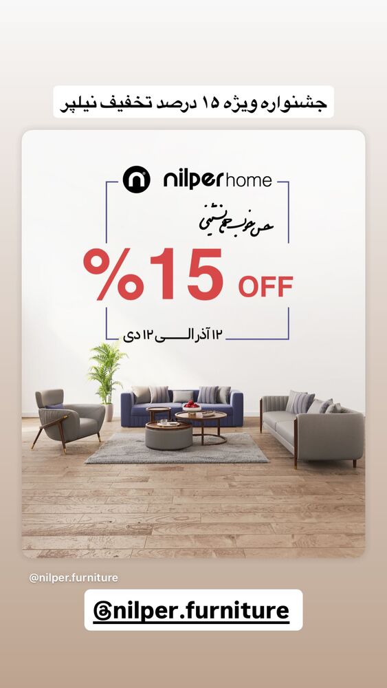  جدید ترین استوری اینستاگرام خود فاطی