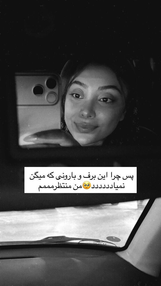  جدید ترین استوری اینستاگرام خود فاطی