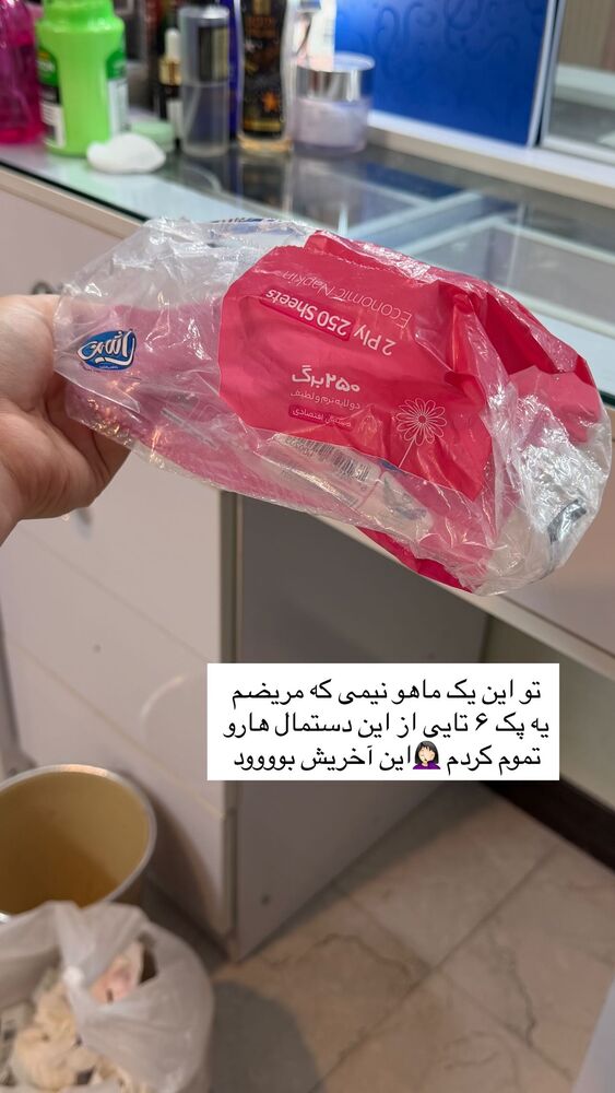  جدید ترین استوری اینستاگرام خود فاطی