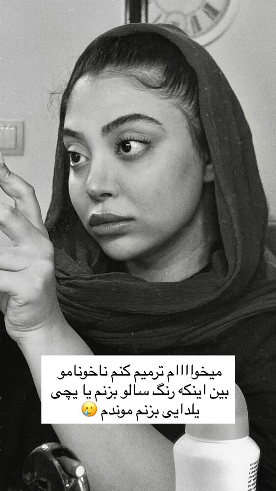  جدید ترین استوری اینستاگرام خود فاطی