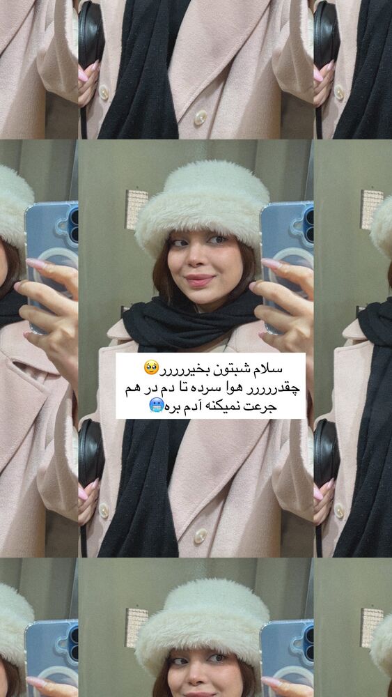  جدید ترین استوری اینستاگرام خود فاطی