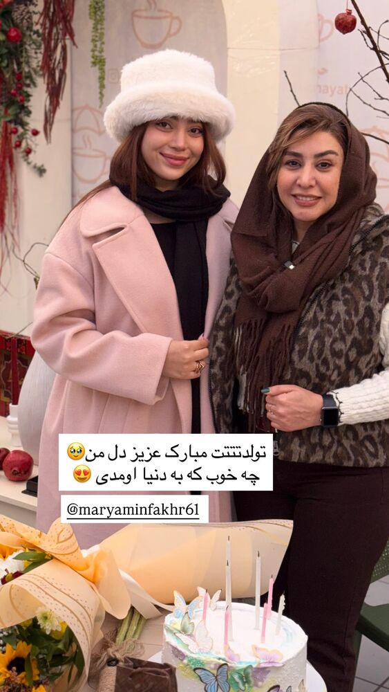  جدید ترین استوری اینستاگرام خود فاطی