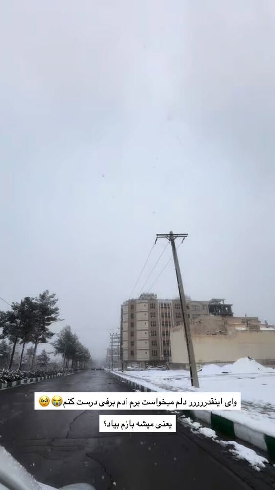  جدید ترین استوری اینستاگرام خود فاطی