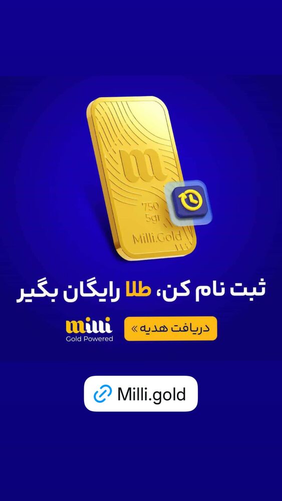  جدید ترین استوری اینستاگرام خود فاطی