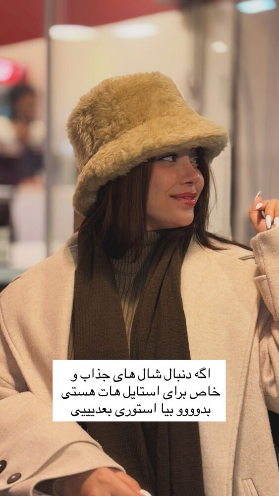  جدید ترین استوری اینستاگرام خود فاطی