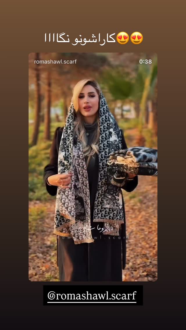  جدید ترین استوری اینستاگرام خود فاطی
