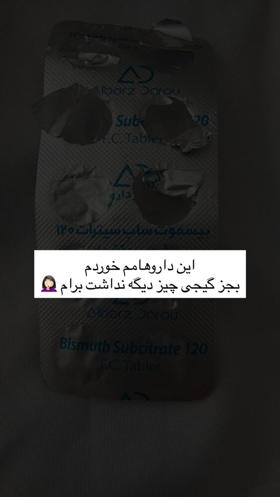  جدید ترین استوری اینستاگرام خود فاطی