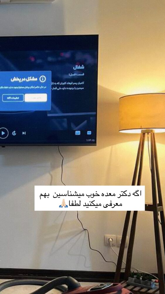  جدید ترین استوری اینستاگرام خود فاطی