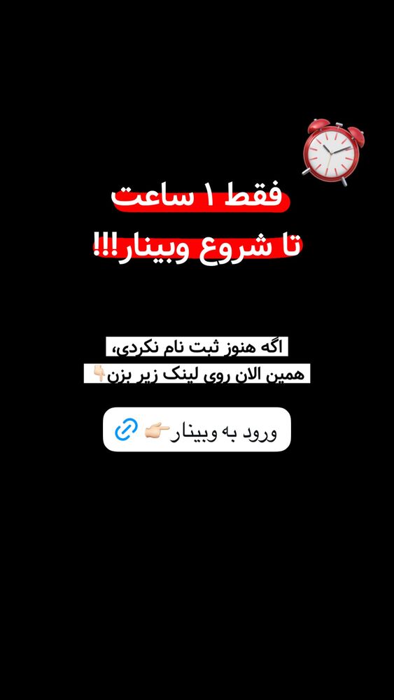  جدید ترین استوری اینستاگرام دکتر کاویانی