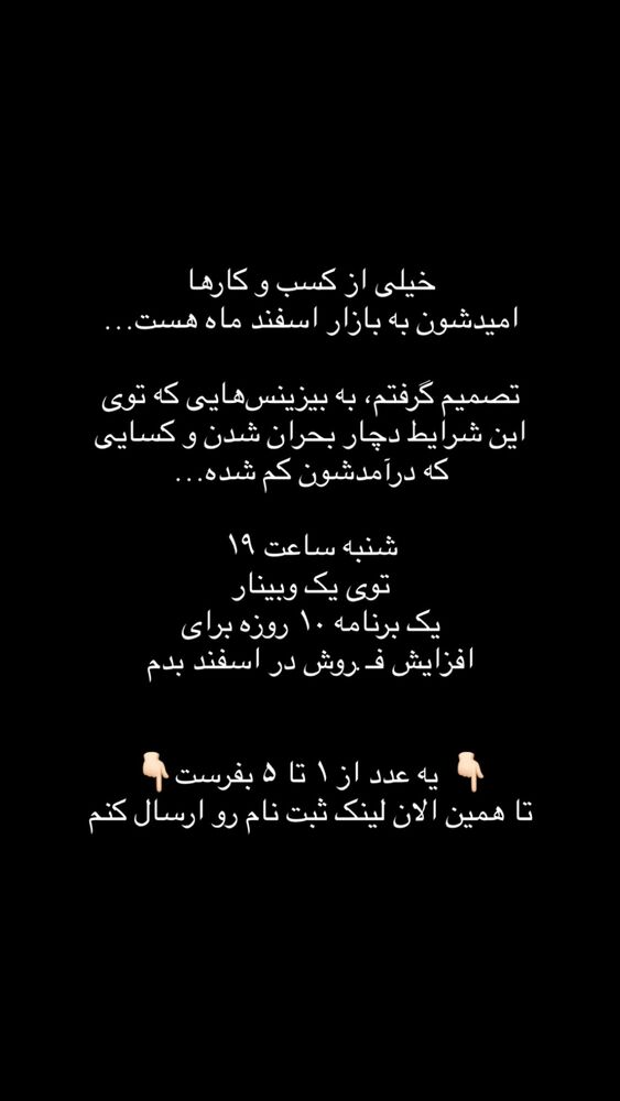  جدید ترین استوری اینستاگرام دکتر کاویانی
