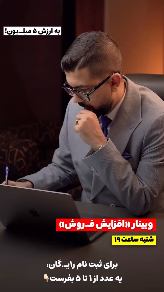  جدید ترین استوری اینستاگرام دکتر کاویانی