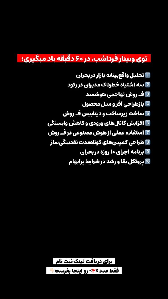  جدید ترین استوری اینستاگرام دکتر کاویانی
