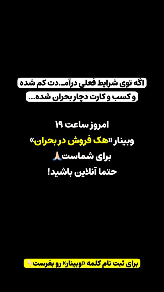  جدید ترین استوری اینستاگرام دکتر کاویانی