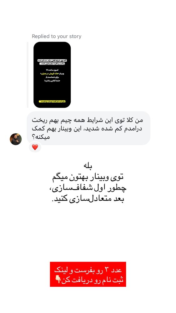 جدید ترین استوری اینستاگرام دکتر کاویانی