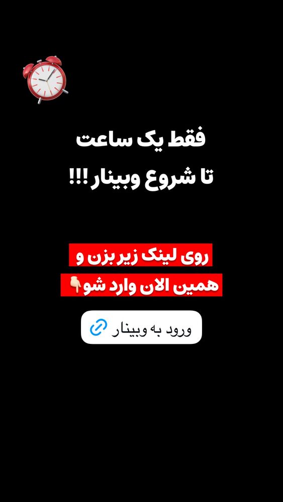 جدید ترین استوری اینستاگرام دکتر کاویانی