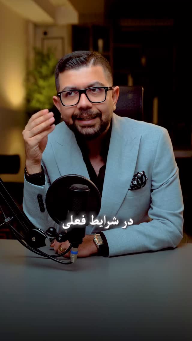  جدید ترین استوری اینستاگرام دکتر کاویانی