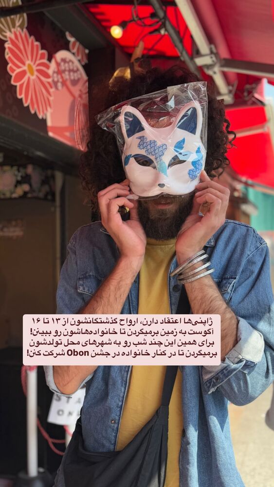  جدید ترین استوری اینستاگرام حسین خوشدل