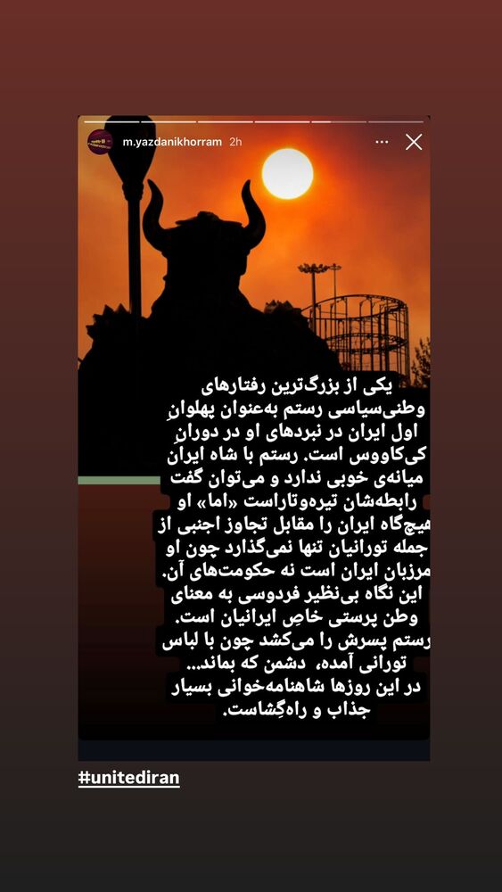  جدید ترین استوری اینستاگرام حسین خوشدل