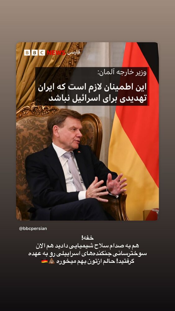  جدید ترین استوری اینستاگرام حسین خوشدل