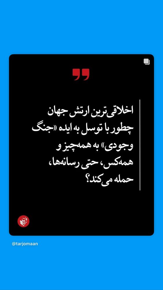  جدید ترین استوری اینستاگرام حسین خوشدل