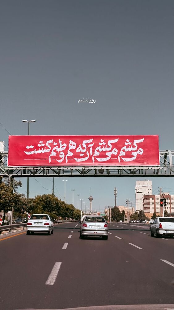  جدید ترین استوری اینستاگرام حسین خوشدل