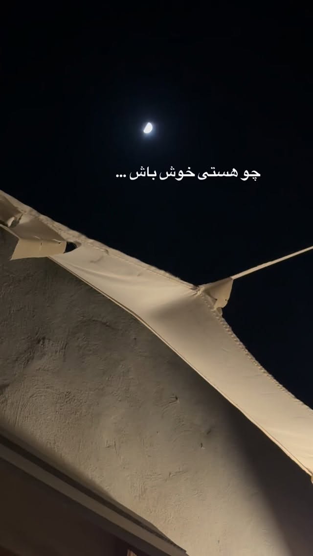  جدید ترین استوری اینستاگرام حسین خوشدل