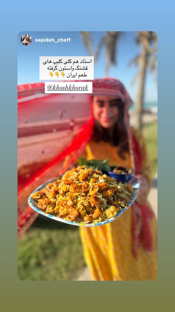  جدید ترین استوری اینستاگرام خوش خوراک