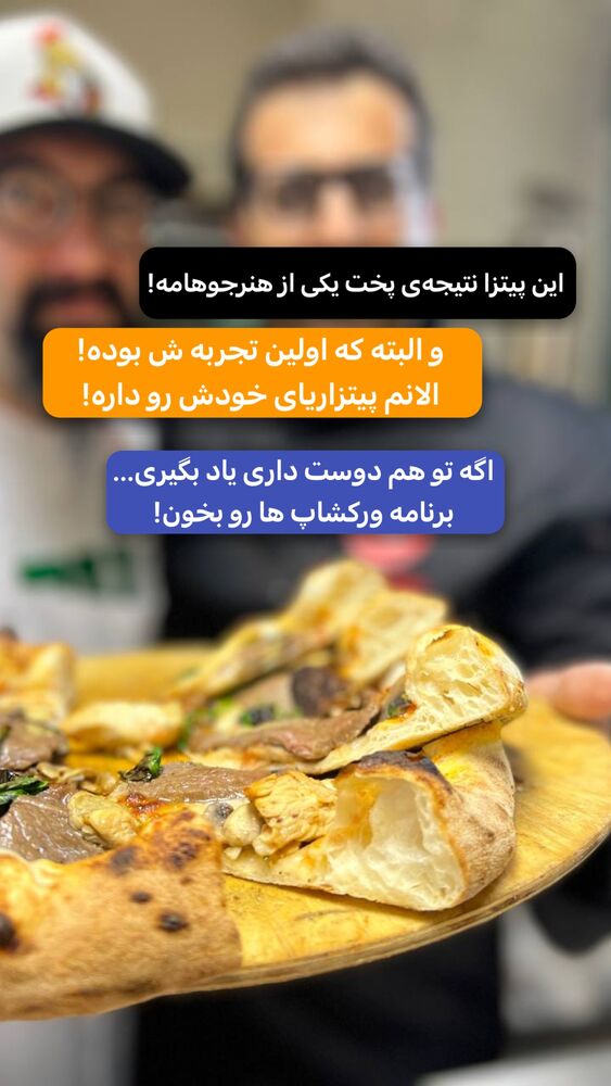  جدید ترین استوری اینستاگرام خوش خوراک