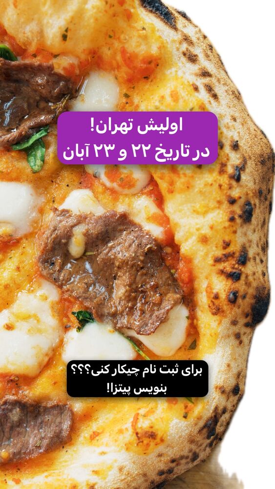 جدید ترین استوری اینستاگرام خوش خوراک