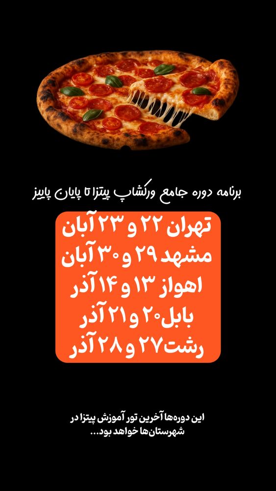  جدید ترین استوری اینستاگرام خوش خوراک