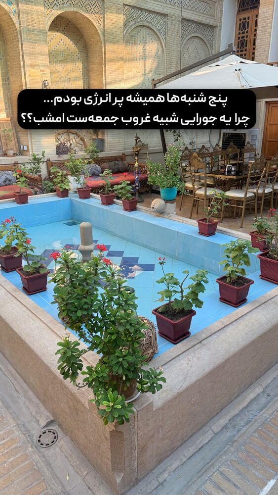  جدید ترین استوری اینستاگرام خوش خوراک