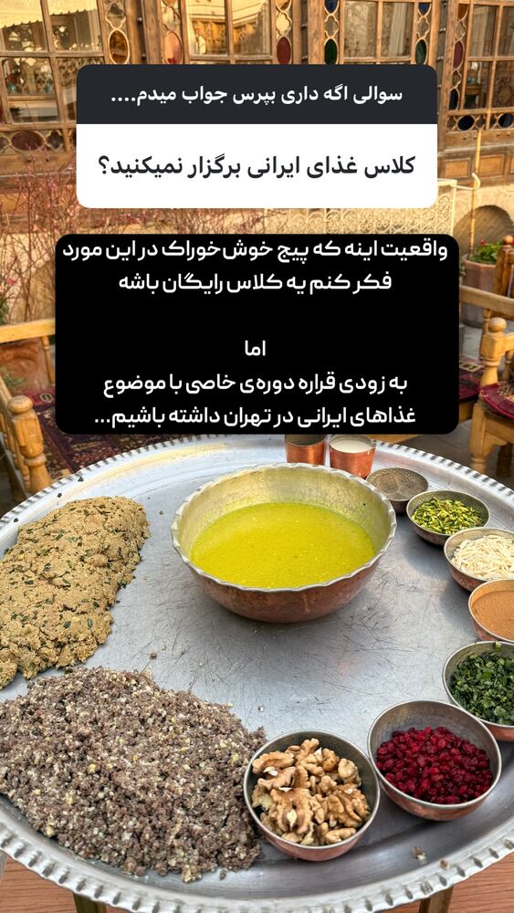  جدید ترین استوری اینستاگرام خوش خوراک