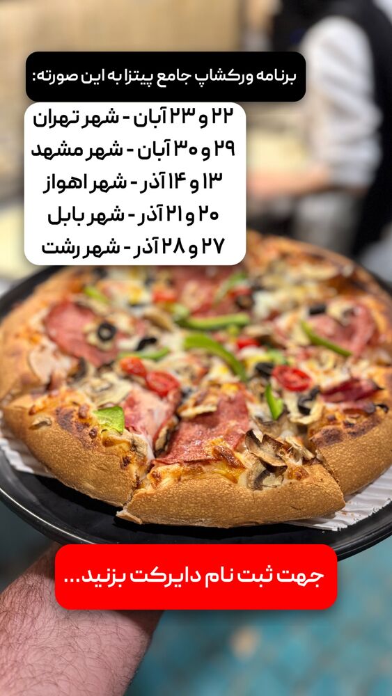  جدید ترین استوری اینستاگرام خوش خوراک