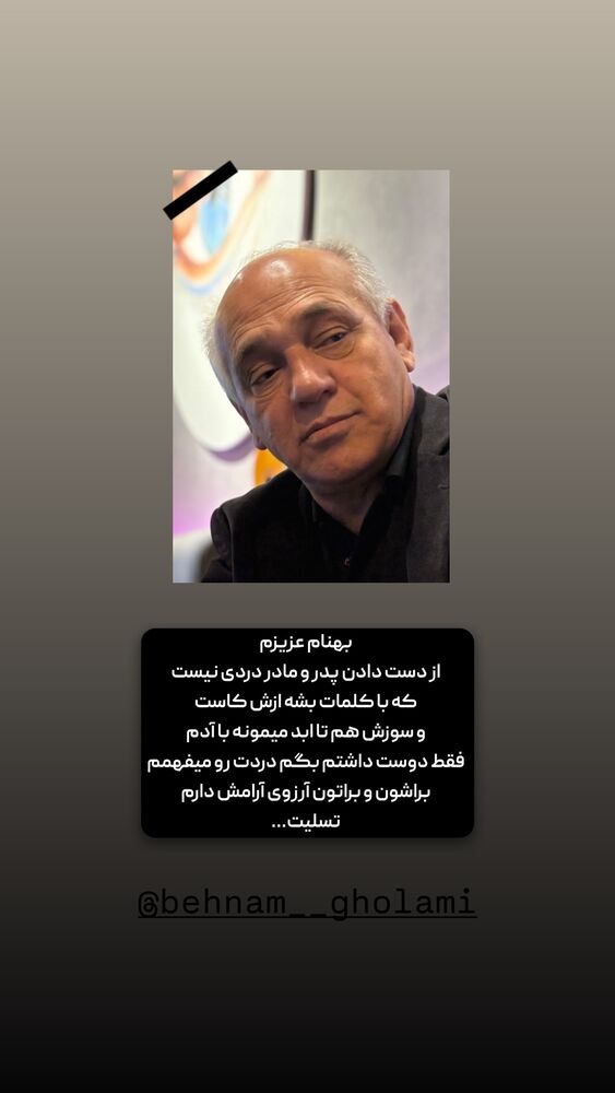  جدید ترین استوری اینستاگرام خوش خوراک