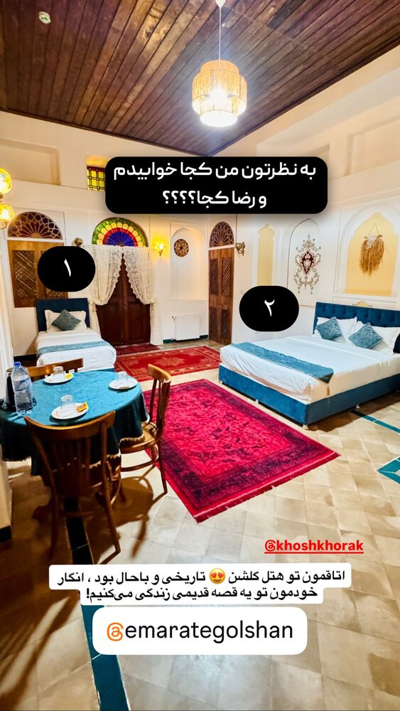  جدید ترین استوری اینستاگرام خوش خوراک