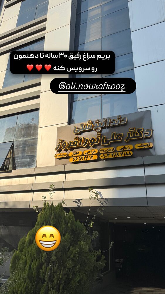  جدید ترین استوری اینستاگرام خوش خوراک