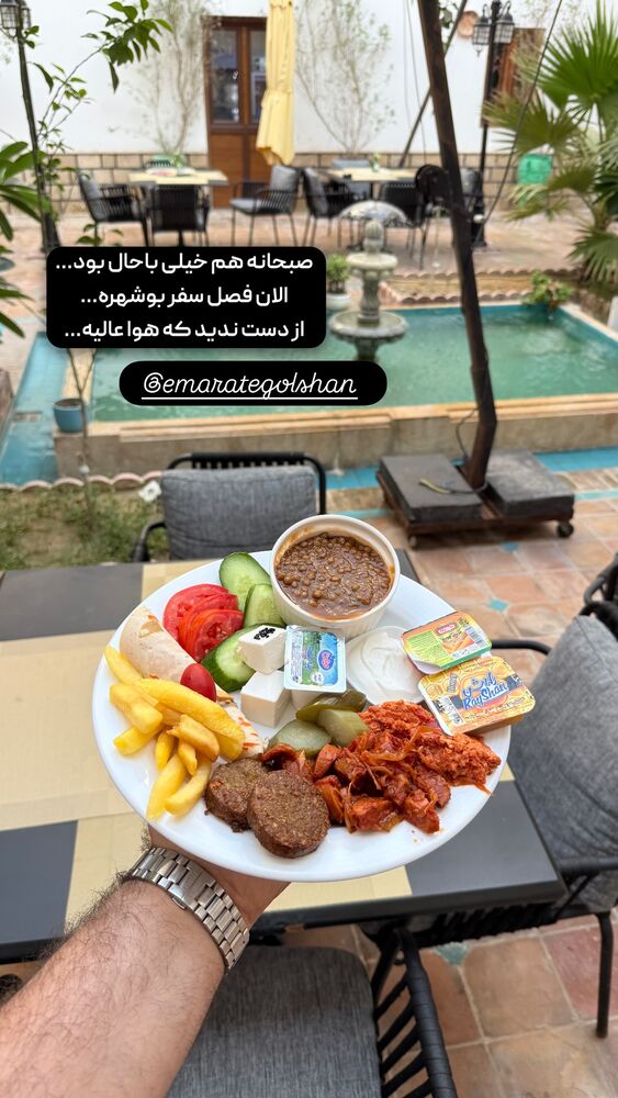  جدید ترین استوری اینستاگرام خوش خوراک