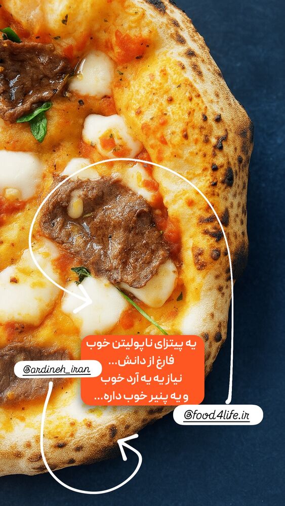  جدید ترین استوری اینستاگرام خوش خوراک
