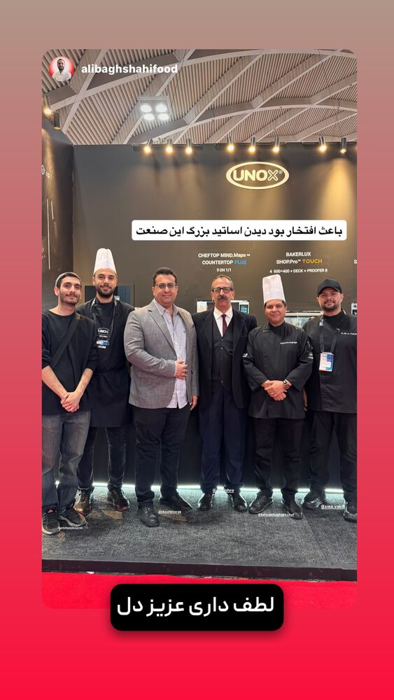 جدید ترین استوری اینستاگرام خوش خوراک