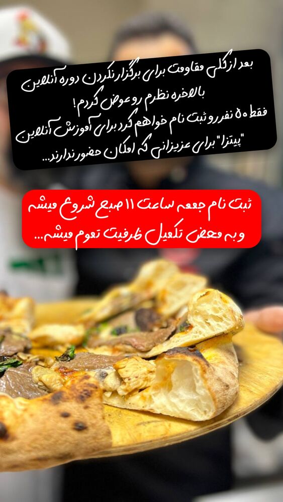  جدید ترین استوری اینستاگرام خوش خوراک