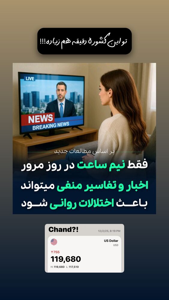 جدید ترین استوری اینستاگرام خوش خوراک