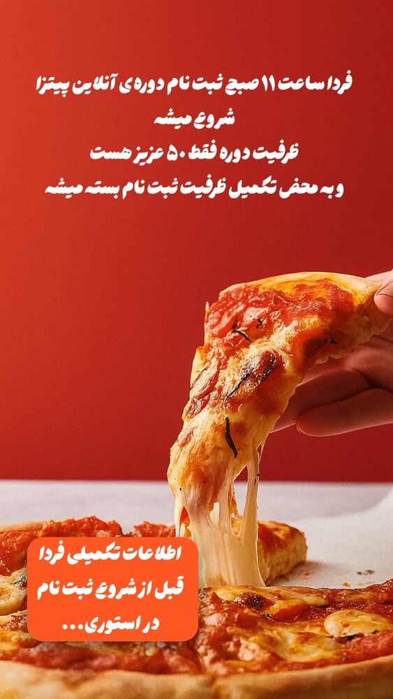  جدید ترین استوری اینستاگرام خوش خوراک