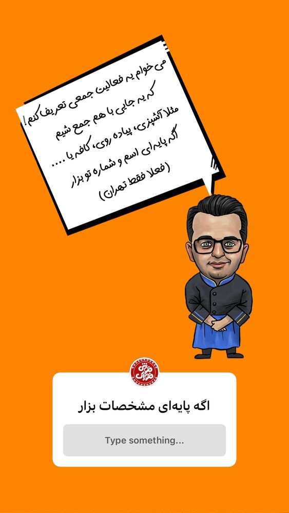  جدید ترین استوری اینستاگرام خوش خوراک