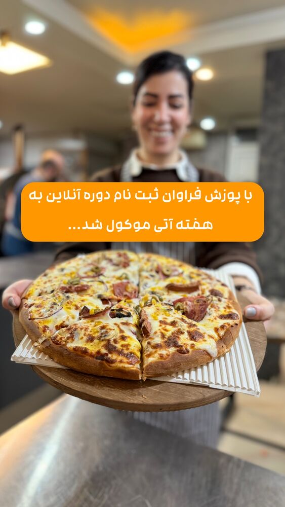  جدید ترین استوری اینستاگرام خوش خوراک