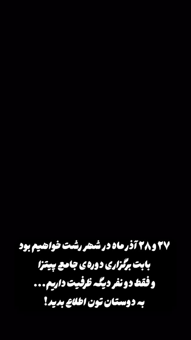  جدید ترین استوری اینستاگرام خوش خوراک