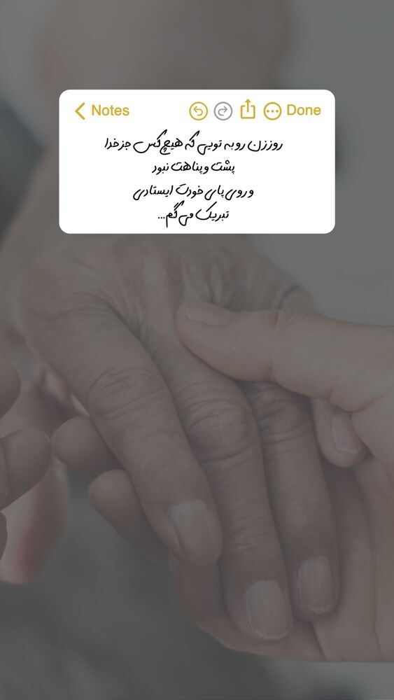  جدید ترین استوری اینستاگرام خوش خوراک