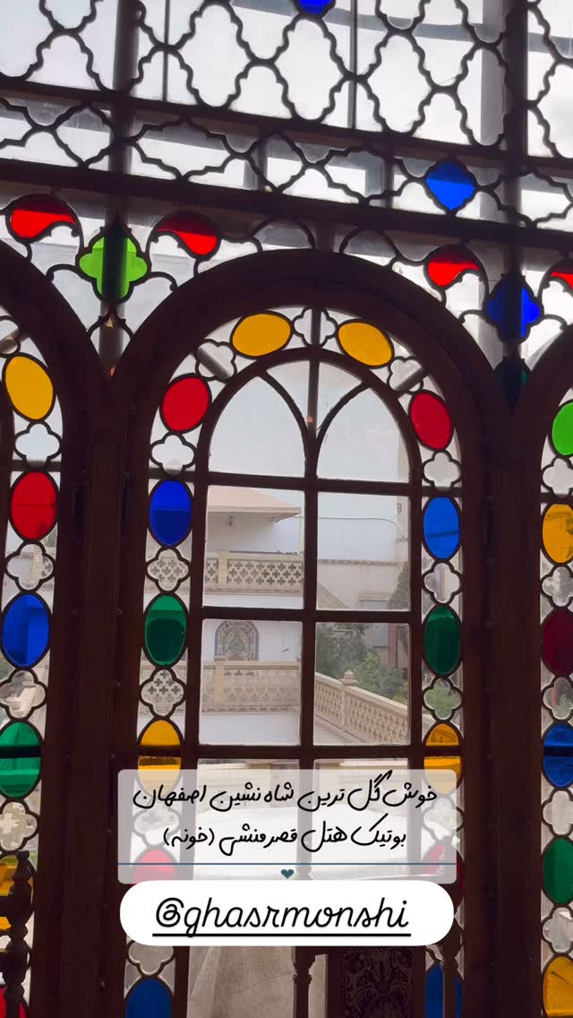  جدید ترین استوری اینستاگرام خوش خوراک